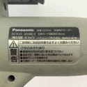 ☆中古品☆オマケ付♪ Panasonic パナソニック 14.4V 充電角穴カッター EZ4543 バッテリ1個(4.2Ah) 充電器 ケース付 ※コメント必読109713 - 8