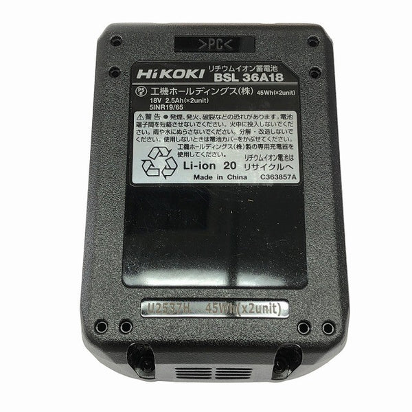 ☆未使用品☆KAMEKURA 亀倉精機 36V コードレスチャンネルレールカッター M-40LB バッテリ1個 充電器 切断カセット付 充電式137781 - 9