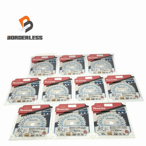 ☆未使用品10枚セット☆makita マキタ レーザースリットチップソー 鮫肌 A-67175 125mm 一般木材用 マルノコ用 替刃 ブレード