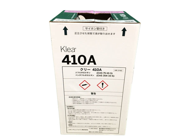 ☆未使用品☆mexichem メキシケム 冷媒ガス Klea クリー 410A 重量10kg エアコン フロンガス131065 - 7