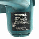 ☆中古品☆ makita マキタ 18V 充電式ブロワ UB185D 青/ブルー 本体+バッテリー1個(6.0Ah)130201 - 8