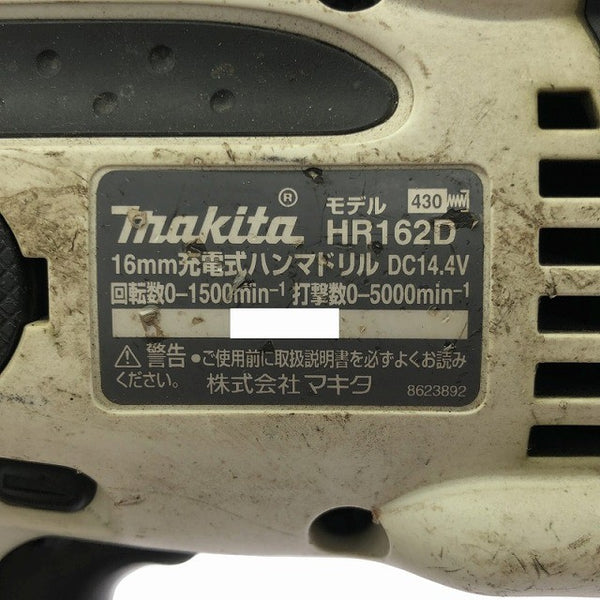 ☆中古品☆makita マキタ 14.4V 充電式ハンマドリル HR162D バッテリー2個(14.4V 4.0Ah) 充電器付き130747 - 8