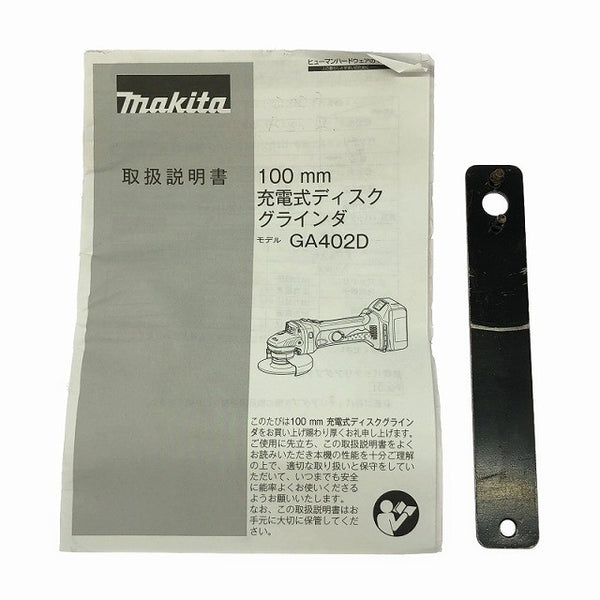☆中古品☆makita マキタ 18V 100mm 充電式ディスクグラインダー GA402D 本体＋ケース付 コードレス ディスクサンダー 研磨機135554 - 10
