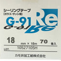 ☆未使用4ケースセット☆KAMOI カモ井加工紙 シーリングテープ G-91Re 18mm×18m 70巻 ガラス・サッシ用131588 - 8