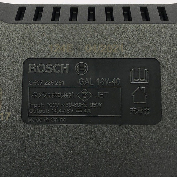 ☆中古品☆BOSCH ボッシュ 18V リチウムイオンバッテリー 2.0Ah×2個 充電器付き 電動工具 充電池 蓄電池130392 - 8