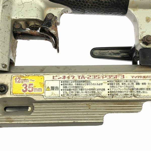 ☆中古品☆MAX マックス 35mm 一般庄/常圧 ピンネイラ TA-235/P35F3 ピン釘打機 ピン釘打ち機 ピンタッカー エア工具120087 - 8
