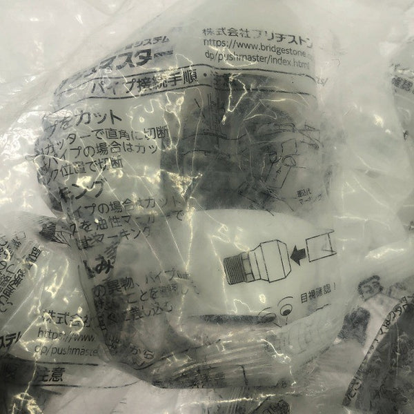 ☆未使用保管品☆Bridgestone ブリヂストン コネクターチーズ NCT16X13X16J 10個 継手137566 - 9