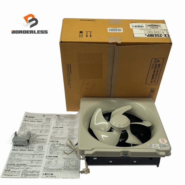 ☆未使用保管品☆MITSUBISHI 三菱電機 換気扇 25cm 電気式シャッター引きひもなし EX-25EMP9 標準パネル134667 - 1