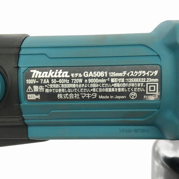 ☆未使用品☆makita マキタ 100V 125mmディスクグラインダー GA5061  電動工具 切断 研磨 ディスクサンダー124803 - 9