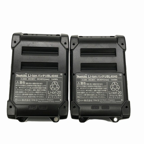 ☆未使用品☆makita マキタ 40Vmax 185mm 充電式チップソーカッター CS001GRMX バッテリ2個(4.0Ah) 充電器 ケース付119272 - 10