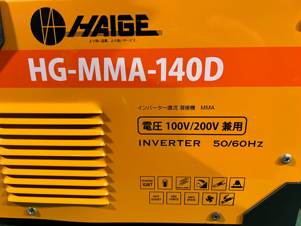 ☆中古品☆HAIGER ハイガー産業 100V 直流インバーター溶接機 HG-MMA-140D 接着 補修 アーク121838 - 7