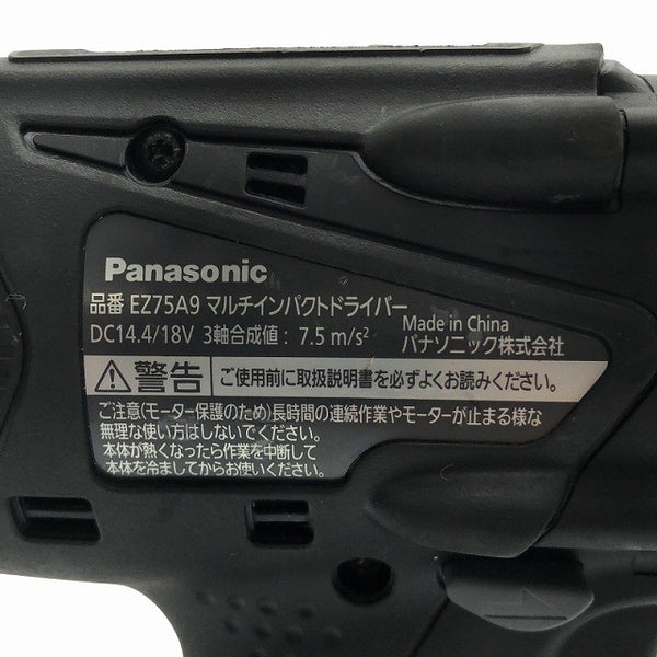 ☆中古美品☆Panasonic パナソニック 14.4V/18V 充電マルチインパクトドライバー EZ75A9PN2G-B バッテリー2個(3.0Ah)+充電器+ケース114835 - 9
