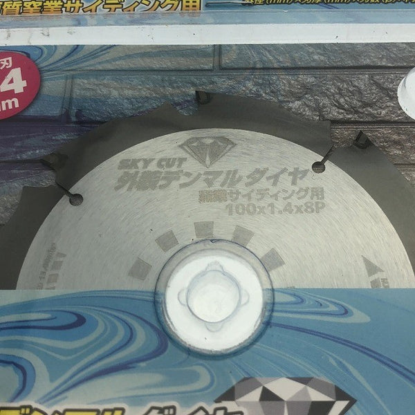 ☆未使用品3枚セット☆HOUSE BM ハウスビーエム 硬質窯業サイディング用外装デンマルダイヤ DMD-10008119298 - 10