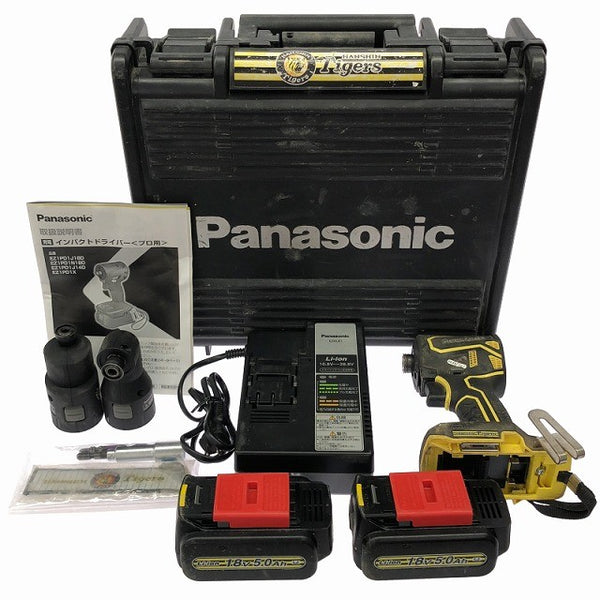 ☆中古品☆Panasonic パナソニック EXENA 14.4V/18V充電インパクトドライバ EZ1PD1T2Y バッテリ2個 充電器付 締付け132131 - 3