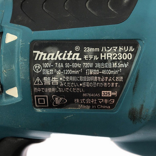 ☆中古品☆makita マキタ 100V 23mm ハンマドリル HR2300 本体+ケース コード式 ハンマードリル 穴あけ 穿孔 電動工具129218 - 8