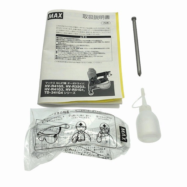 ☆未使用 限定色☆ MAX マックス 高圧ねじ打ち機ターボドライバ HV-R41G5-M 紫/メタリックパープル ケース付 エアビス打機 ねじ打機117183 - 10