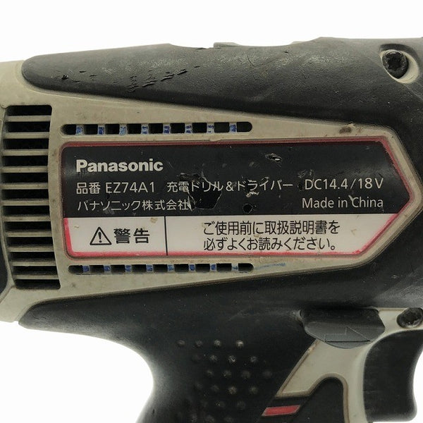☆中古品☆Panasonic パナソニック 14.4V/18V 充電ドリルドライバー EZ74A1 本体+バッテリー(14.4V 4.2Ah)+充電器117581 - 6