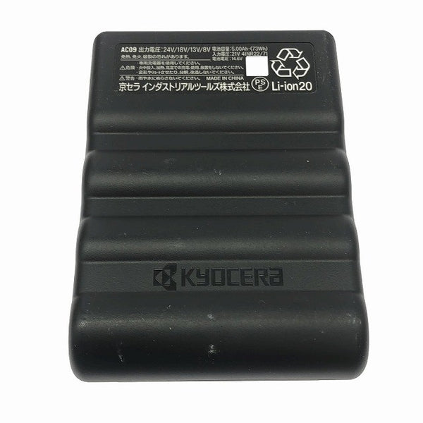 ☆中古品セット☆BURTLE バートル 24V エアークラフト用バッテリー AC09 黒 ファンユニット AC09-2 金/ゴールド 空調作業服用 116150116150 - 9