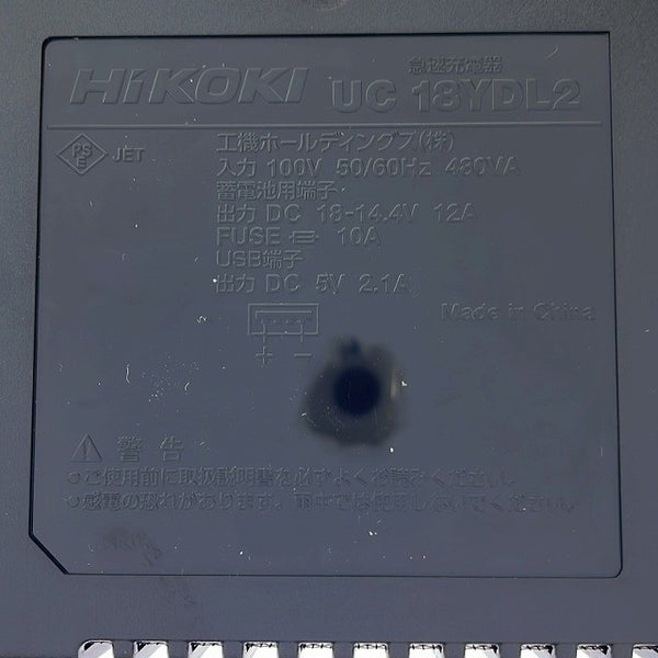 ☆未使用品☆HIKOKI ハイコーキ 36V コードレスセーバソー CR36DSA(2XPZ) バッテリ2個 充電器 ケース付 充電式レシプロソー126883 - 9