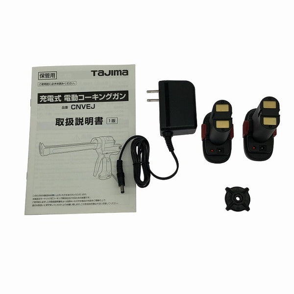 ☆美品☆TAJIMA タジマ 7.2V1450mAh 充電式コーキングガン CNVEJSET バッテリ2個 充電コード ケース コンボイ エレキテル130019 - 9