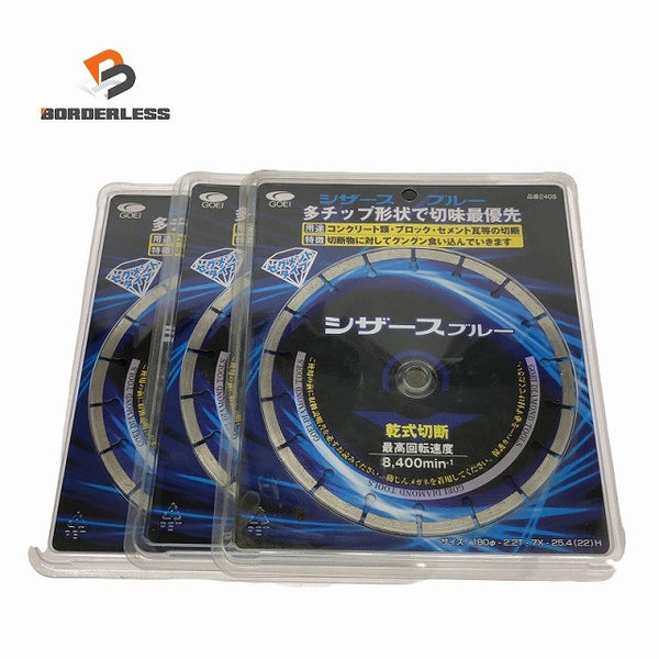 ☆未使用品3点セット☆GOEI 呉英製作所 電動工具用ダイヤモンドホイール シザースブルー 2408 180φ-2.2T-7X-25.4(22)H×3点セット132983 - 1