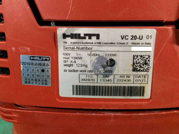 ☆中古品☆ HILTI ヒルティ 100V 乾湿兼用バキュームクリーナー VC20-U 本体+ホース+ノズル 集じん機/集塵 掃除機 おまけ付♪129088 - 8