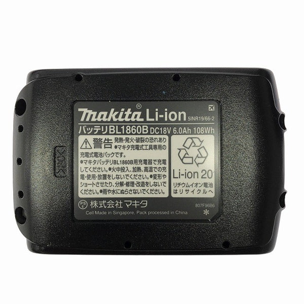 ☆未使用品☆makita マキタ 18V 充電式マルチツール TM52DRGPB LXT20周年記念限定カラー プレミアムグレージュ ケース付き130394 - 9