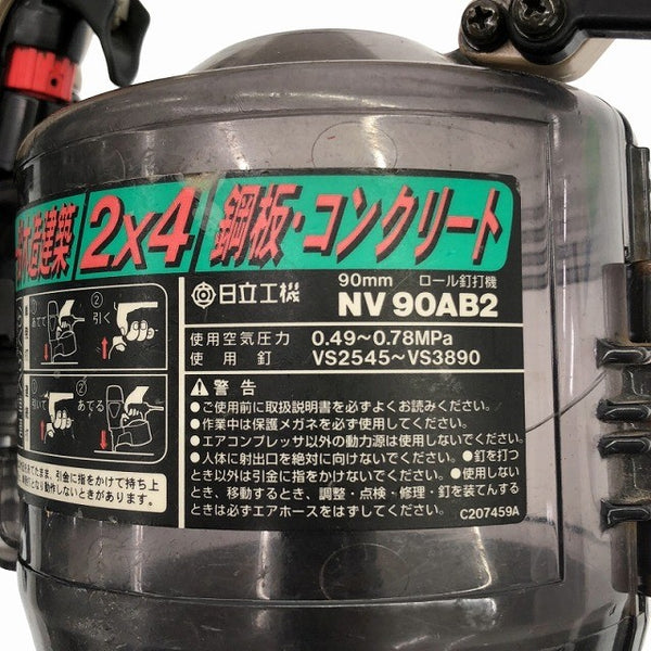 ☆中古品☆ HITACHI 日立工機 65mm 常圧 ロール釘打機 NV65AJ ロール釘打ち機 エア釘打ち機 エア釘打機 コイルネイラ120076 - 8