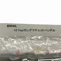 ☆未使用品☆KTC 京都機械工具 12.7sq. ロングラチェットハンドル BR4L 全長375mm ハンドツール 締め付け 整備136550 - 7