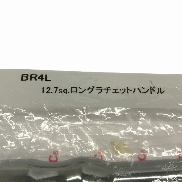 ☆未使用品☆KTC 京都機械工具 12.7sq. ロングラチェットハンドル BR4L 全長375mm ハンドツール 締め付け 整備136550 - 7