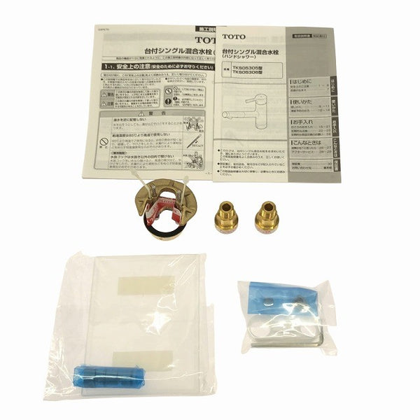 ☆未使用品☆TOTO トートー 台付シングル混合水栓 TKS05305JA エコシングル ハンドシャワー キッチン用水栓 シングルレバー混合水栓124833 - 10
