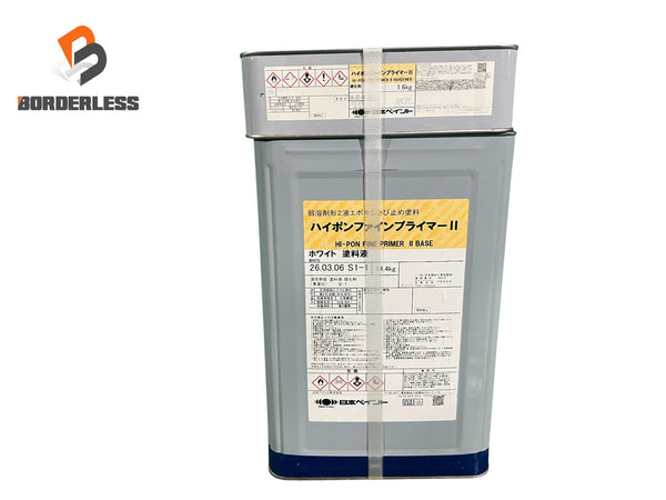 ☆未使用品☆日本ペイント ニッペ ハイポンファインプライマー2 16Kgセット ホワイト 弱溶剤2液エポキシ錆止め塗料 下塗り材 塗装用135063 - 1
