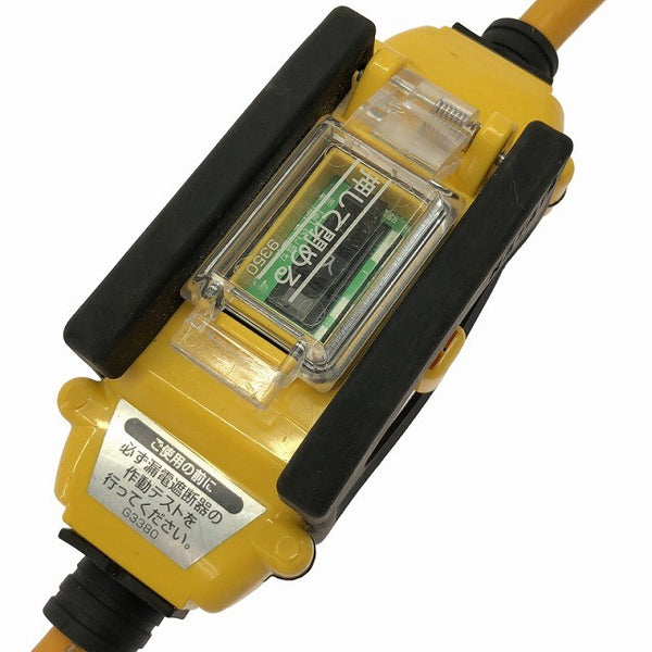 ☆送料無料 中古品☆HATAYA ハタヤ 屋外用 漏電遮断器付 BFX延長コード BFX-013K ブレーカー付き延長コード136624 - 9