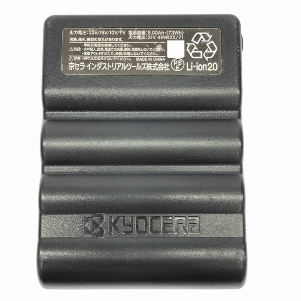 ☆中古品☆BURTLE バートル エアークラフト リチウムイオンバッテリー AC08-22V ファンユニット AC08-2 メタリックゴールド 空調作業服 暑さ対策134972 - 7