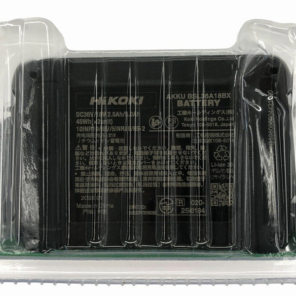 ☆未使用☆HIKOKI ハイコーキ UC18DA セット1 USB対応充電器 マルチボルトバッテリ BSL36A18BX ※コメント必読137057 - 9