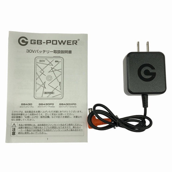 ☆未使用品セット☆ GB-POWER 長信ジャパン 30V 専用バッテリー+ファン GB430PD-B+GFX-RD 2026年モデル134720 - 10