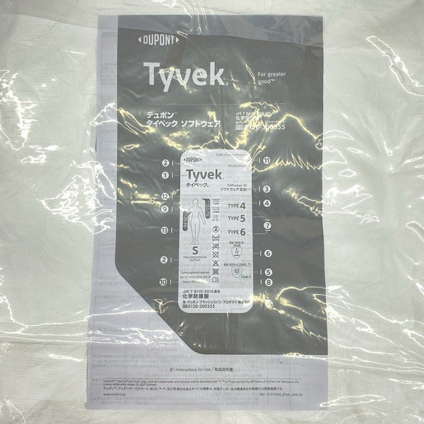 ☆未使用品☆DUPONT デュポン 化学防護服 Tyvek タイベックソフトウェア2型 XXLサイズ ホワイト/白 9枚入129938 - 10