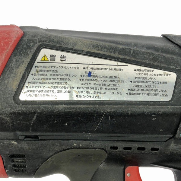 ☆中古品☆MAX マックス ガスネイラ GS-725C 本体のみ ガス銃 鋲打ち機 ピン打機 電動工具 ガス式工具131366 - 8