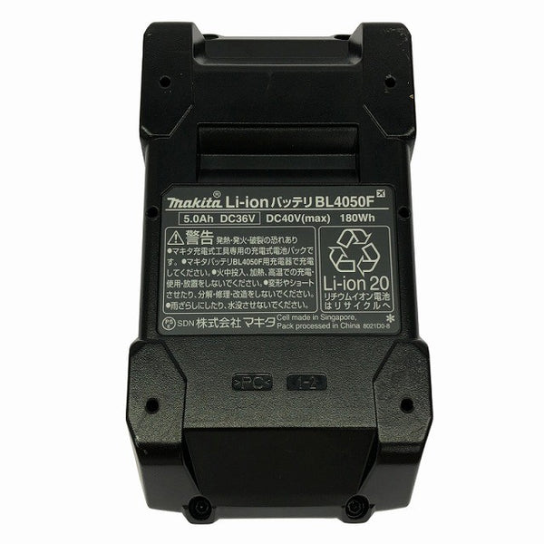 ☆極美品☆ makita マキタ 40Vmax 5.0Ah 純正リチウムイオンバッテリー BL4050F LITHIUM-ION 雪/飛行機マーク134393 - 10