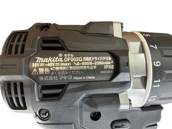 ☆未使用品☆makita マキタ 40Vmax 充電式ドライバドリル DF002GRDXB バッテリー2個(2.5Ah) 充電器 ケース付 ドリルドライバー - 9