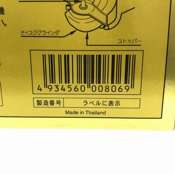 ☆未使用60枚☆RESITON レヂトン ステンレス 金属用 切断砥石 金の卵 金八 AZ60P 105mm ディスクグラインダー用 切削砥石122384 - 6