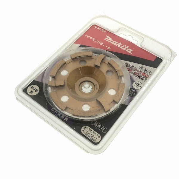 ☆未使用品☆makita マキタ ダイヤモンドホイール A-33794 100mm 石材/モルタル/コンクリート用 ダイヤモンドカッター 研削 替刃 - 2