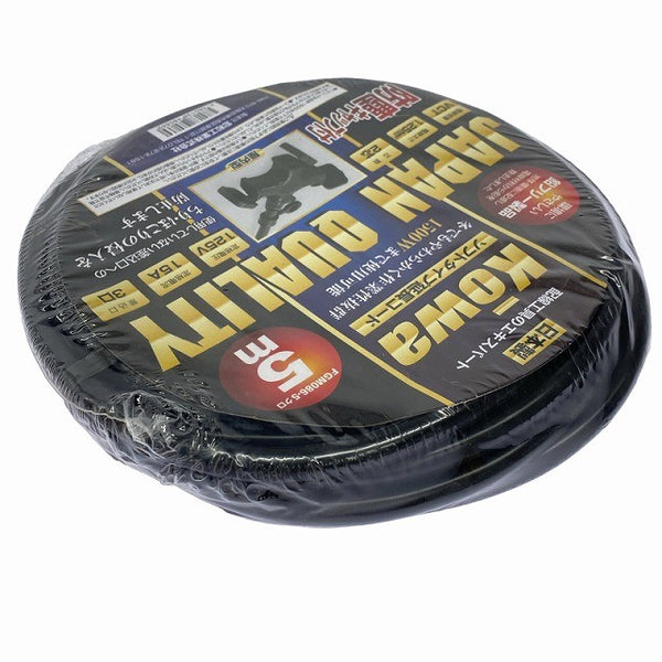 ☆未使用品☆ KOWA 宏和工業 延長コード FGM086-5 黒/ブラック 屋内用 15A×5m 3ッ口129775 - 4