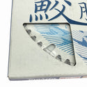☆未使用品セット☆マキタ 鮫肌 チップソー A-64369 レシプロソー刃 A-57962 A-57984 レヂトン 金の卵 105mm AZ30Q 消耗品 - 6