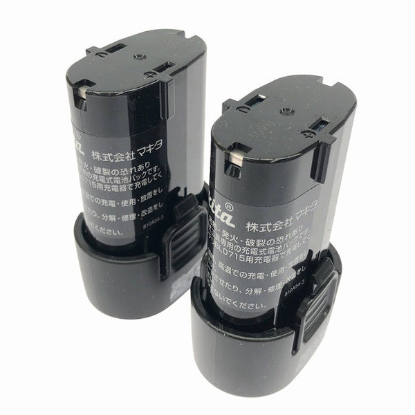 ☆未使用品2個セット☆ makita マキタ 7.2V 1.5 純正リチウムイオンバッテリー BL0715 LITHIUM-ION 雪/飛行機マーク137140 - 2