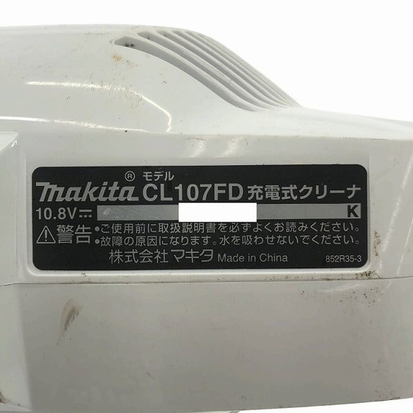 ☆中古品☆makita 10.8V 充電式クリーナ CL107FDSHW バッテリ1個(10.8V 1.5Ah)付 コードレス掃除機 内装113976 - 9