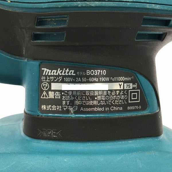 ☆中古品☆makita マキタ 100V 仕上げサンダ BO3710 電動工具 研磨 研削 木工用 日曜大工 DIY133245 - 9