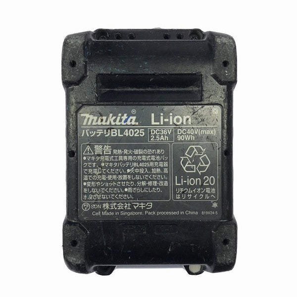 ☆中古品☆makita マキタ 40Vmax 充電式インパクトドライバ TD002GRDX 青/ブルー バッテリー2個(40Vmax 2.5Ah)充電器+ケース118701 - 9