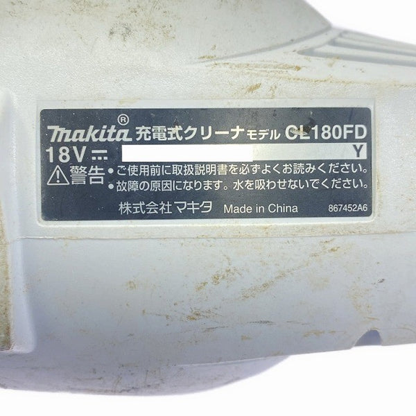 ☆中古品☆makita マキタ 18V 充電式クリーナー CL180FD 白 バッテリ1個(18V3.0Ah)付 コードレス バッテリー式 掃除機 - 9