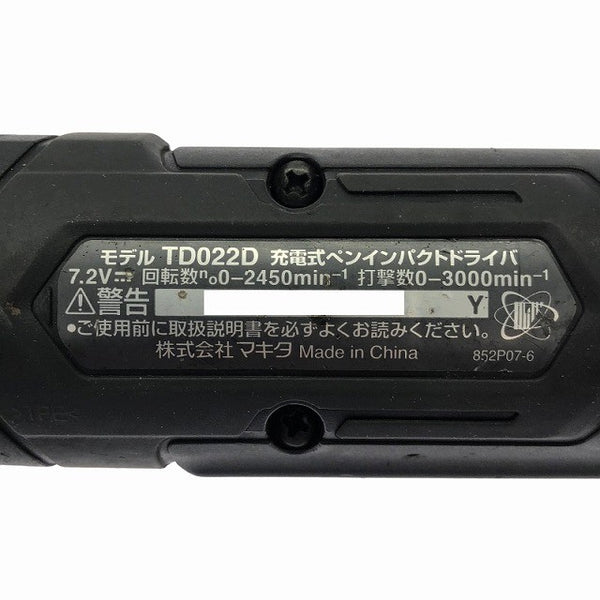 ☆中古品☆makita マキタ 7.2V 充電式ペンインパクトドライバー TD022D 未使用の充電器 DC07SB付 コードレス スティックインパクト131420 - 6